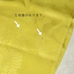 画像3: 正絹　リサイクルしごき　黄色 (3)