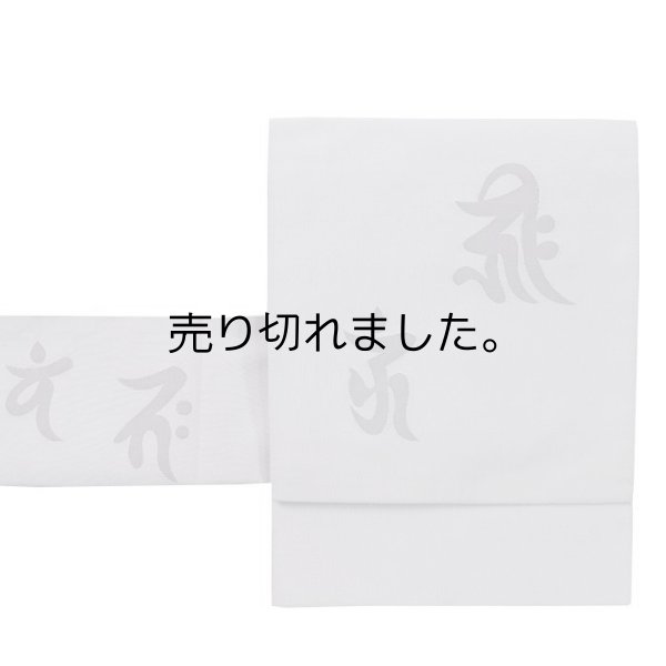 リサイクル着物通販販売激安 リサイクル 着物 振袖 訪問着 付下げ 色