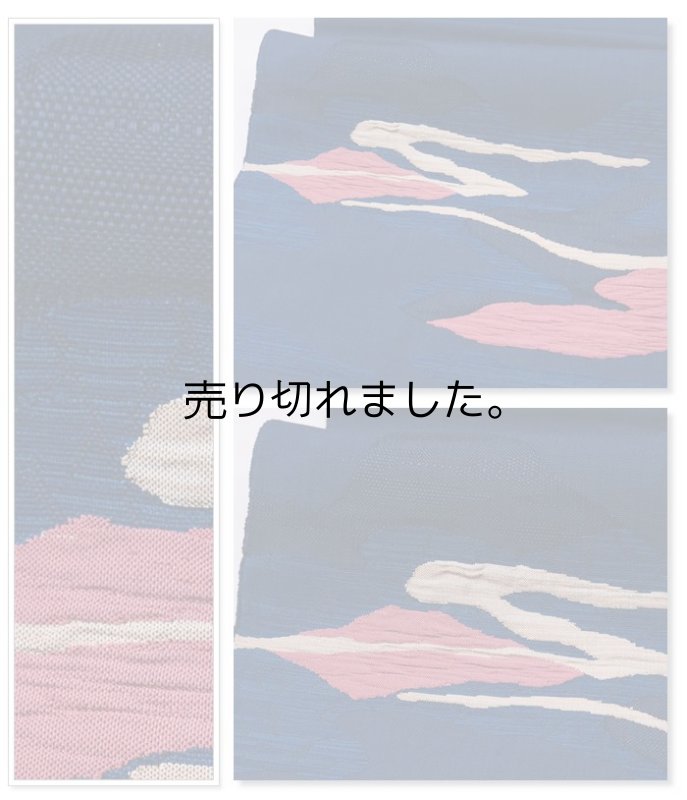 名古屋帯 リサイクル名古屋帯 綴れ織り 紺地 正絹 つづれ帯 カジュアル着物 お稽古 練習着 a2m6m8 Mサイズ 仕立て上がり「中古」訳あり 送料無料