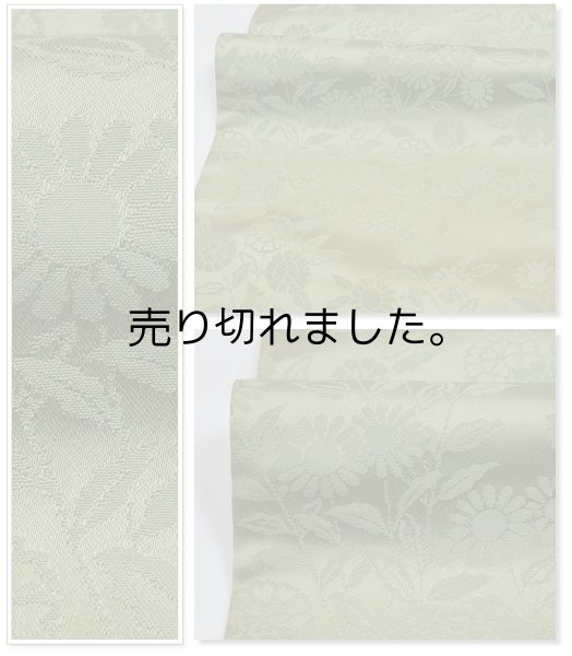 九寸名古屋帯 リサイクル名古屋帯 全通柄 無地 若葉色 昭和 レトロ アンティーク 名古屋帯 絹 舞台 フォーマル a2m1m5 Sサイズ  仕立て上がり「中古」 訳あり