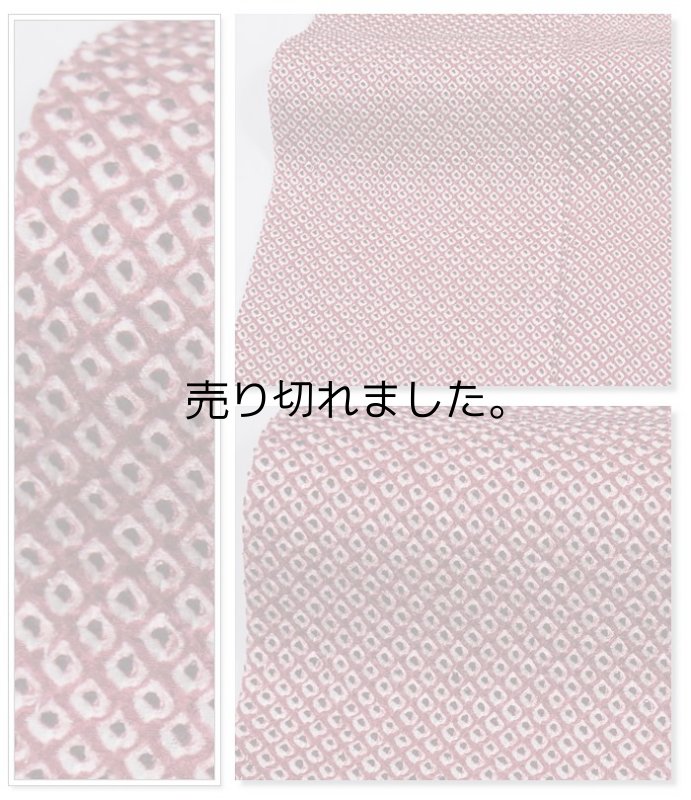 絞り小紋袷 疋田染 色無地着物 リサイクル絞り小紋 無地  小紋 身丈155cm 裄64cm Sサイズ リサイクル着物 a1m0m1y4 絞り着物 観劇 「中古」中古着物 正絹 美品 朱地