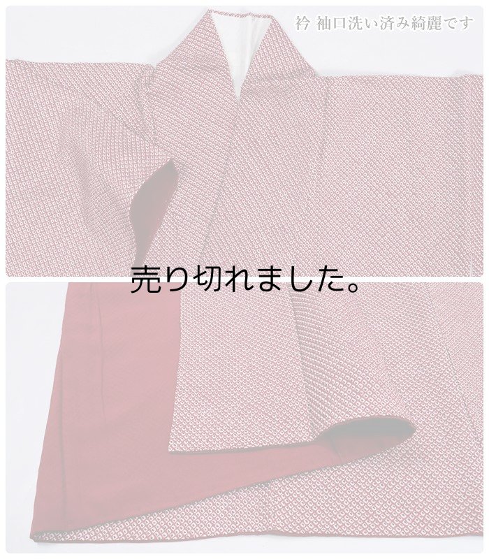 絞り小紋袷 疋田染 色無地着物 リサイクル絞り小紋 無地  小紋 身丈155cm 裄64cm Sサイズ リサイクル着物 a1m0m1y4 絞り着物 観劇 「中古」中古着物 正絹 美品 朱地