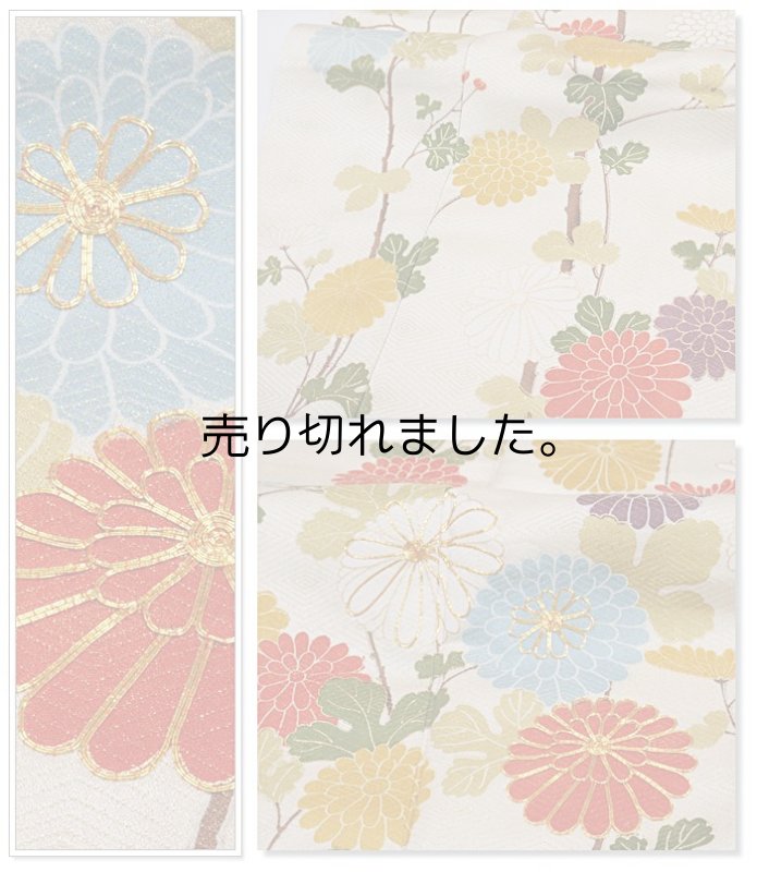 本振袖 着物 リサイクル振袖 中振袖 立梅 身丈166cm 裄66cm Lサイズ アンティーク着物 a1m5m6m8y4 卒入園 結婚式 舞台衣装「中古」中古着物 友禅 正絹