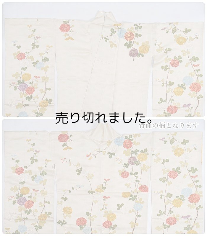 本振袖 着物 リサイクル振袖 中振袖 立梅 身丈166cm 裄66cm Lサイズ アンティーク着物 a1m5m6m8y4 卒入園 結婚式 舞台衣装「中古」中古着物 友禅 正絹