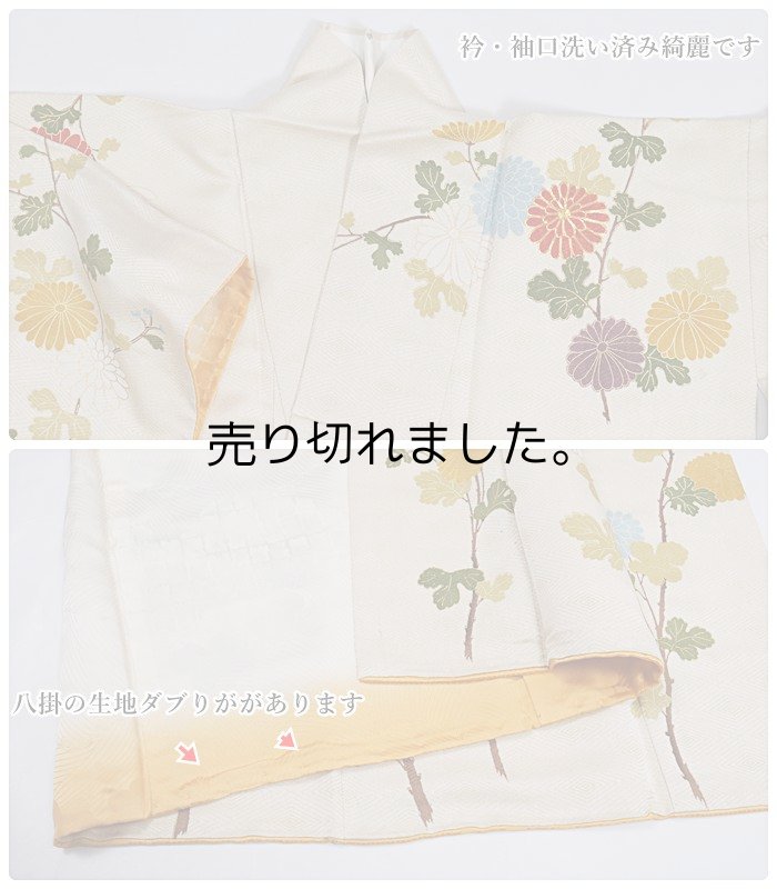 本振袖 着物 リサイクル振袖 中振袖 立梅 身丈166cm 裄66cm Lサイズ アンティーク着物 a1m5m6m8y4 卒入園 結婚式 舞台衣装「中古」中古着物 友禅 正絹