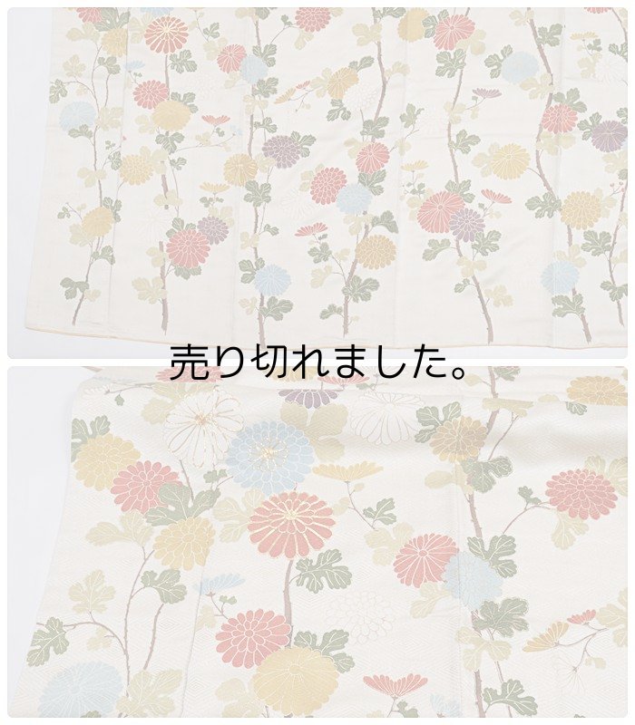 本振袖 着物 リサイクル振袖 中振袖 立梅 身丈166cm 裄66cm Lサイズ アンティーク着物 a1m5m6m8y4 卒入園 結婚式 舞台衣装「中古」中古着物 友禅 正絹