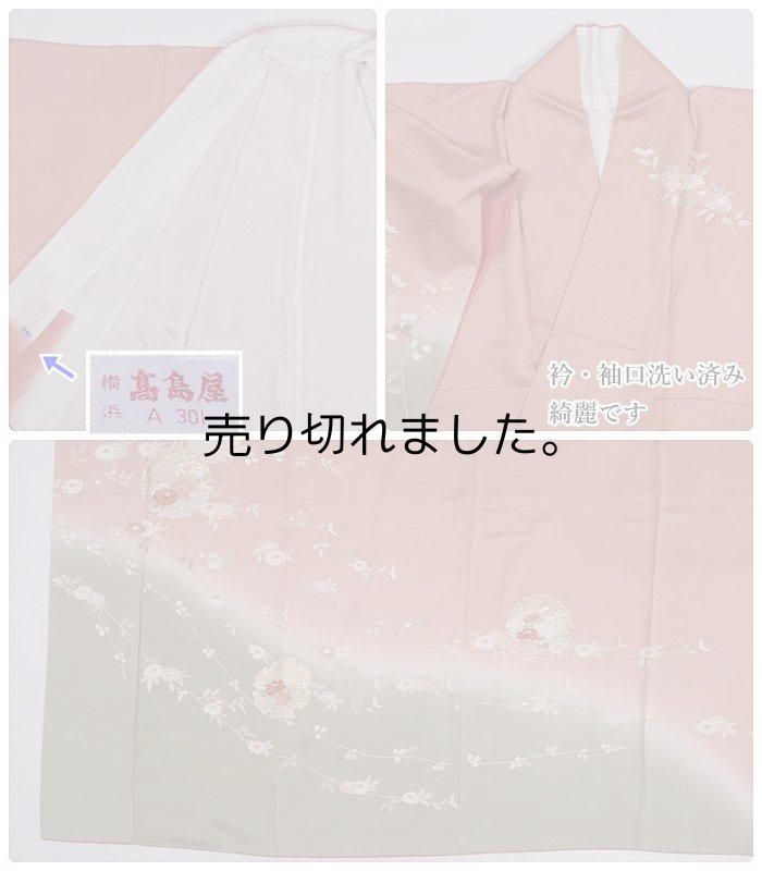 リサイクル訪問着 襦袢セット ピンク 高島屋謹製 身丈160cm 裄62cm M サイズ a1m5m1y3 卒入園 結婚式 舞台衣装「中古」中古着物 友禅 正絹 美品 訳あり