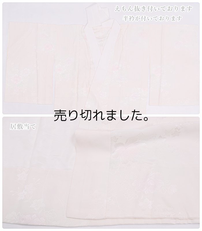 リサイクル訪問着 襦袢セット ピンク 高島屋謹製 身丈160cm 裄62cm M サイズ a1m5m1y3 卒入園 結婚式 舞台衣装「中古」中古着物 友禅 正絹 美品 訳あり