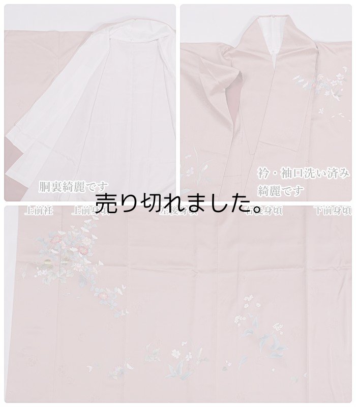リサイクル訪問着 素描友禅 ピンク 身丈166cm 裄67cm M Sサイズ a1m5m1y5 卒入園 結婚式 舞台衣装「中古」中古着物 友禅 正絹 美品 訳あり 在庫処分 裄長め
