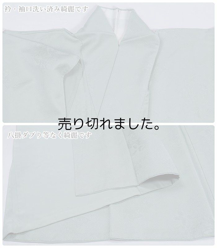 色無地 無地着物 リサイクル色無地袷 身丈162cm 裄66cm Mサイズ リサイクル着物 a1m0m1y5 茶会 観劇 「中古」中古着物 正絹 美品  丸に梅鉢 送料無料