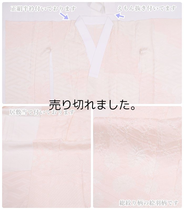 本振袖 襦袢セット リサイクル振袖 中振袖 身丈159cm 裄66cm Sサイズ アンティーク着物 a1m5m1m8y5 成人式 卒入園 結婚式 舞台衣装「中古」中古着物 友禅 正絹 訳あり