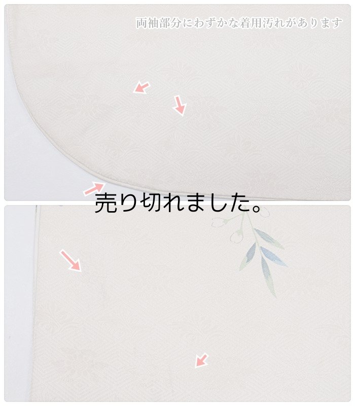 本振袖 襦袢セット リサイクル振袖 中振袖 身丈159cm 裄66cm Sサイズ アンティーク着物 a1m5m1m8y5 成人式 卒入園 結婚式 舞台衣装「中古」中古着物 友禅 正絹 訳あり