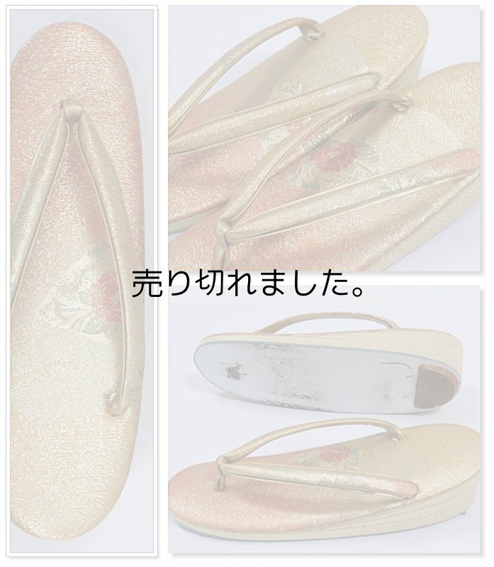 佐賀錦草履バックセット リサイクル草履バック 中古品 激安 成人式 結婚式 新年会 入学式 卒業式  a5m1m5 M 送料無料 「中古」美品 フォーマル バック ぞうり