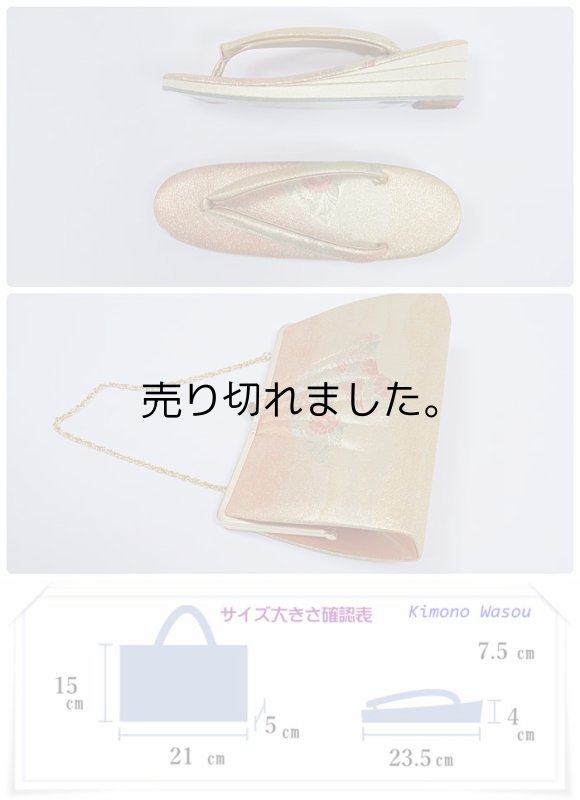 佐賀錦草履バックセット リサイクル草履バック 中古品 激安 成人式 結婚式 新年会 入学式 卒業式  a5m1m5 M 送料無料 「中古」美品 フォーマル バック ぞうり