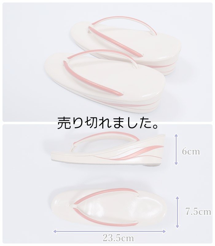 本革 草履 キンワシ謹製 リサイクル草履 激安 結婚式 成人式 茶会 パーティー 観劇 a5m0m6 M 「中古」美品 セミフォーマル 日本製 東京 高級草履 ピンク 赤