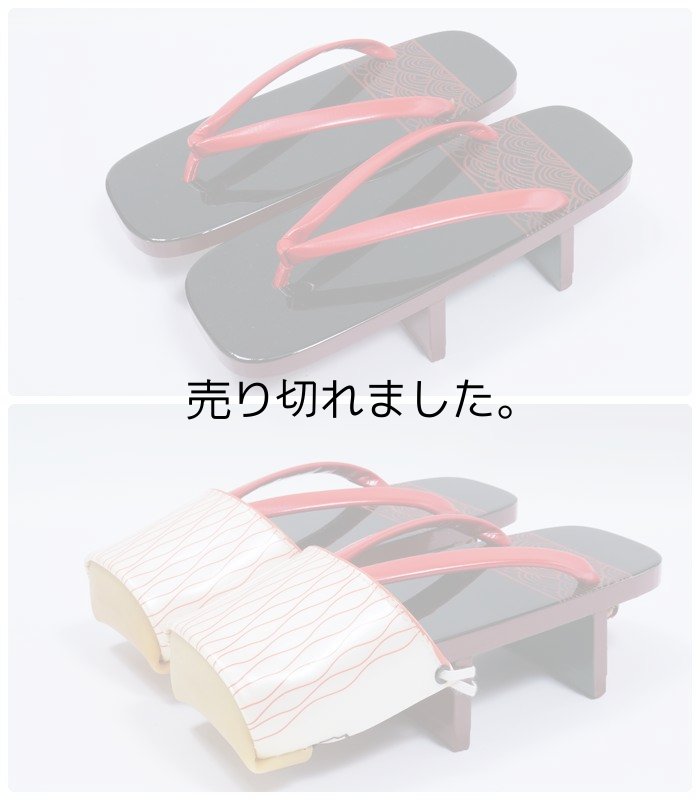 日和下駄 未使用品の下駄 草履単品 浅草 富士屋謹製 雨下駄 茶会 観劇 お稽古 日舞 日本舞踊 小道具 a5m0m1 M 「中古」美品  日本製 東京 高級下駄 黒赤 爪皮付き