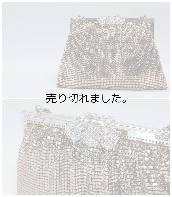 リサイクル バック 振袖バック 中古品 激安 結婚式 新年会 和洋兼用バック a5m0 M 「中古」美品 手提げバック フォーマル 金