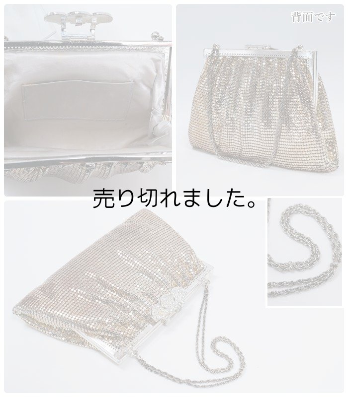リサイクル バック 振袖バック 中古品 激安 結婚式 新年会 和洋兼用バック a5m0 M 「中古」美品 手提げバック フォーマル 金