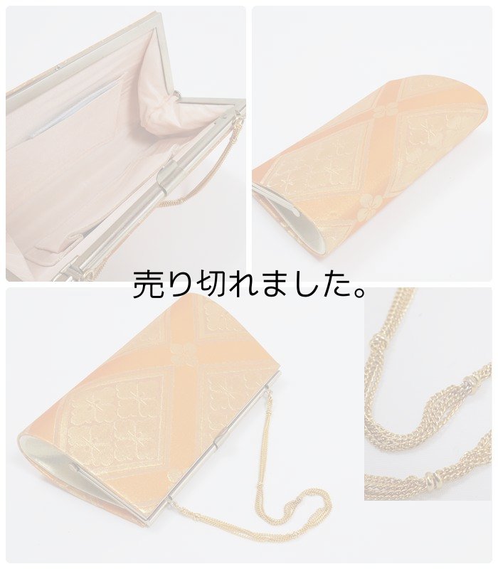 リサイクル バック 振袖バック 中古品 激安 結婚式 新年会 抱えバック a5m0 M 「中古」美品 手提げバック フォーマル 金オレンジ