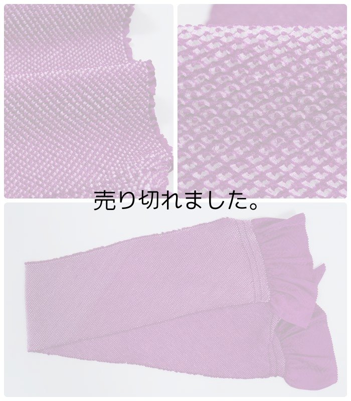 帯締め 帯揚げ セット 振袖用 正絹 総絞り a5m1 成人式 卒業式 入学式 結婚式 「帯締め帯揚げセット」新品 アウトレット処分品 訳あり 送料無料 高麗組紐 紫