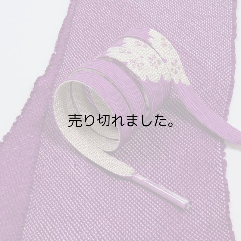 帯締め 帯揚げ セット 振袖用 正絹 総絞り a5m1 成人式 卒業式 入学式 結婚式 「帯締め帯揚げセット」新品 アウトレット処分品 訳あり 送料無料 高麗組紐 紫