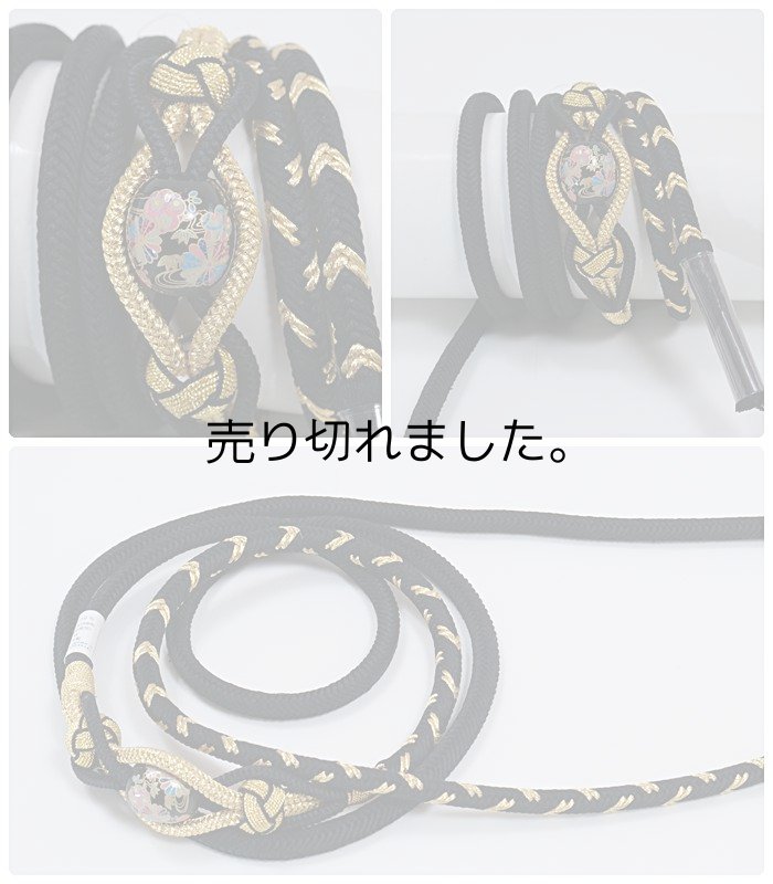 帯締め 帯揚げ セット 振袖用 正絹 総絞り a5m1 成人式 卒業式 入学式 結婚式 「帯締め帯揚げセット」新品 アウトレット処分品 送料無料 黒 M