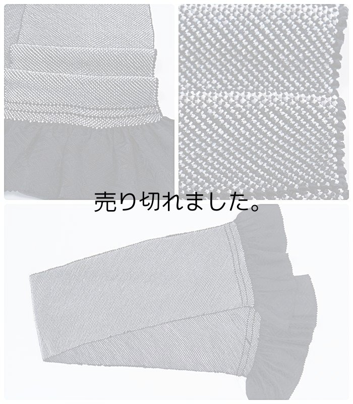 帯締め 帯揚げ セット 振袖用 正絹 総絞り a5m1 成人式 卒業式 入学式 結婚式 「帯締め帯揚げセット」新品 アウトレット処分品 送料無料 黒 M