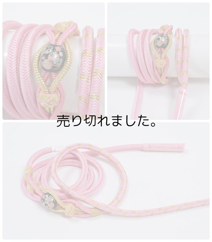 帯締め 帯揚げ セット 振袖用 正絹 総絞り a5m1 成人式 卒業式 入学式 結婚式 「帯締め帯揚げセット」新品 アウトレット処分品 送料無料 ピンク 訳ありM