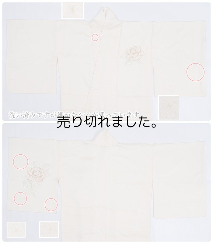 リサイクル訪問着 付下げ着物 クリーム 身丈160cm 裄62cm S