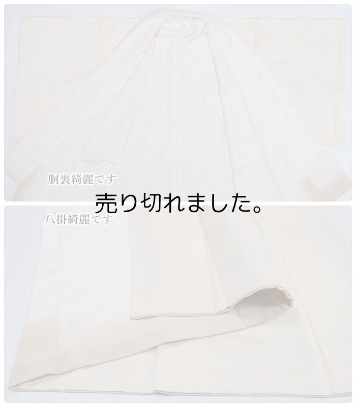 リサイクル訪問着 付下げ着物 クリーム 身丈160cm 裄62cm S