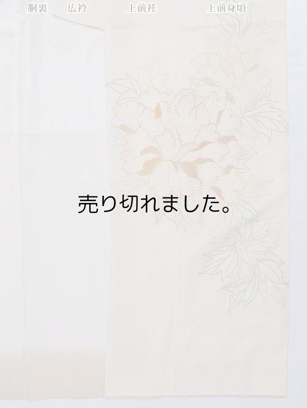 リサイクル訪問着 付下げ着物 クリーム 身丈160cm 裄62cm S
