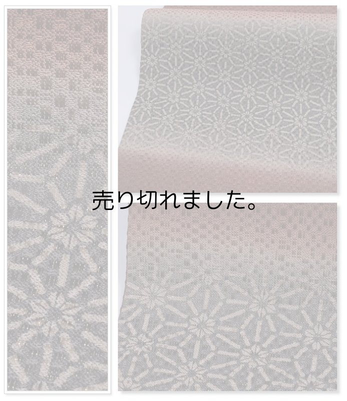 リサイクル名古屋帯 九寸 染め名古屋帯 麻ノ葉 赤茶 絹 カジュアル着物 お稽古 練習着 a2m6m1 Lサイズ 仕立て上がり「中古」生地厚