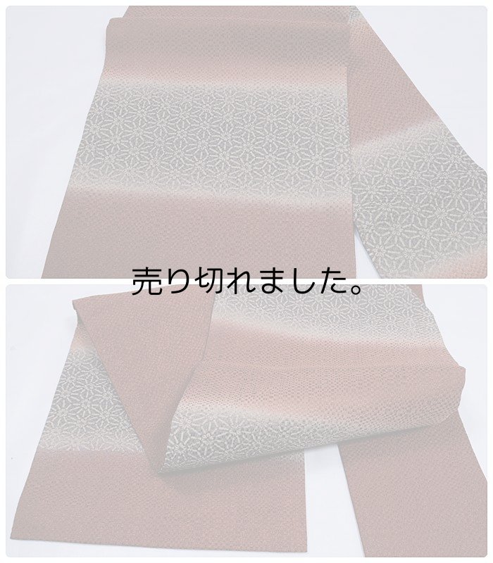 リサイクル名古屋帯 九寸 染め名古屋帯 麻ノ葉 赤茶 絹 カジュアル着物 お稽古 練習着 a2m6m1 Lサイズ 仕立て上がり「中古」生地厚