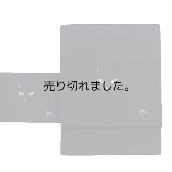 【着物と帯 時流】N32/236◆正絹 九寸名古屋帯◆未使用品 珍しい柄 狸 猫