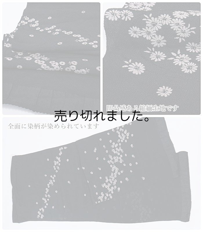 「帯締め帯揚げセット」帯締め 帯揚げ セット カジュアル 平組 正絹 a5m5m6 縮緬帯揚げ リサイクル 黒地 お洒落着へ メール便送料無料 M