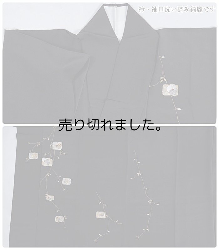 リサイクル訪問着 日本刺繍 付下げ 茶系 細目サイズ