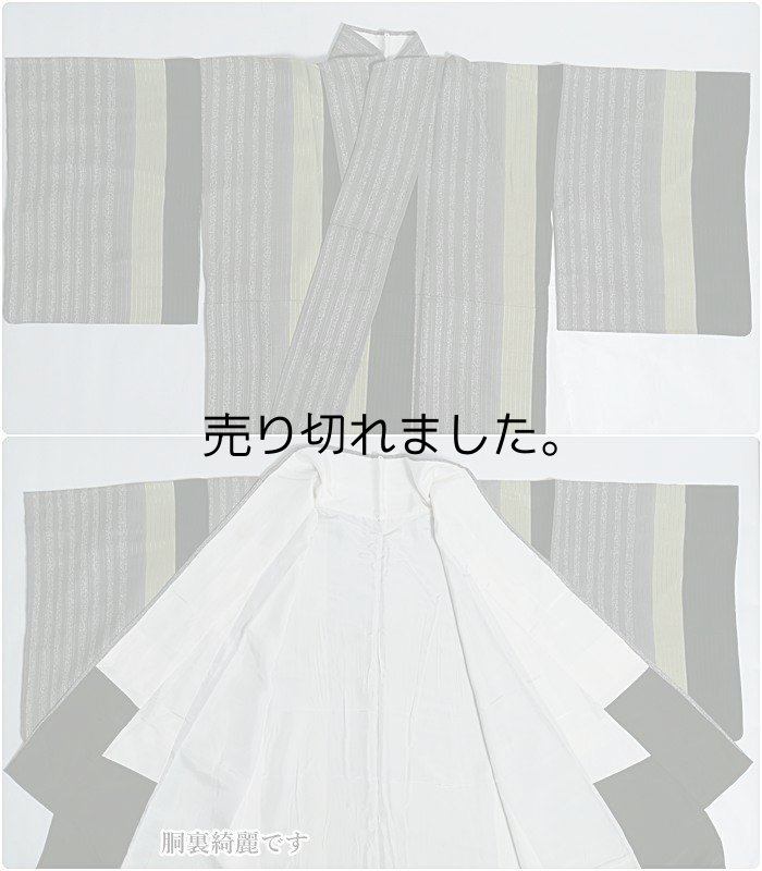 リサイクル小紋 染め 縞柄 緑黒グレー 身丈149cm 裄62cm Mサイズ a1m0m6y3 パーティー 舞台 着物 接待 芸子 粋 中古 中古着物 正絹 美品 訳あり 繰越大きい