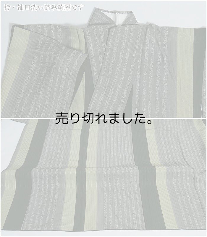 リサイクル小紋 染め 縞柄 緑黒グレー 身丈149cm 裄62cm Mサイズ a1m0m6y3 パーティー 舞台 着物 接待 芸子 粋 中古 中古着物 正絹 美品 訳あり 繰越大きい