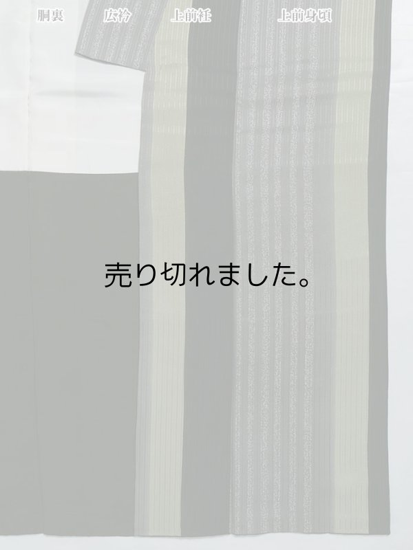 リサイクル小紋 染め 縞柄 緑黒グレー 身丈149cm 裄62cm Mサイズ a1m0m6y3 パーティー 舞台 着物 接待 芸子 粋 中古 中古着物 正絹 美品 訳あり 繰越大きい