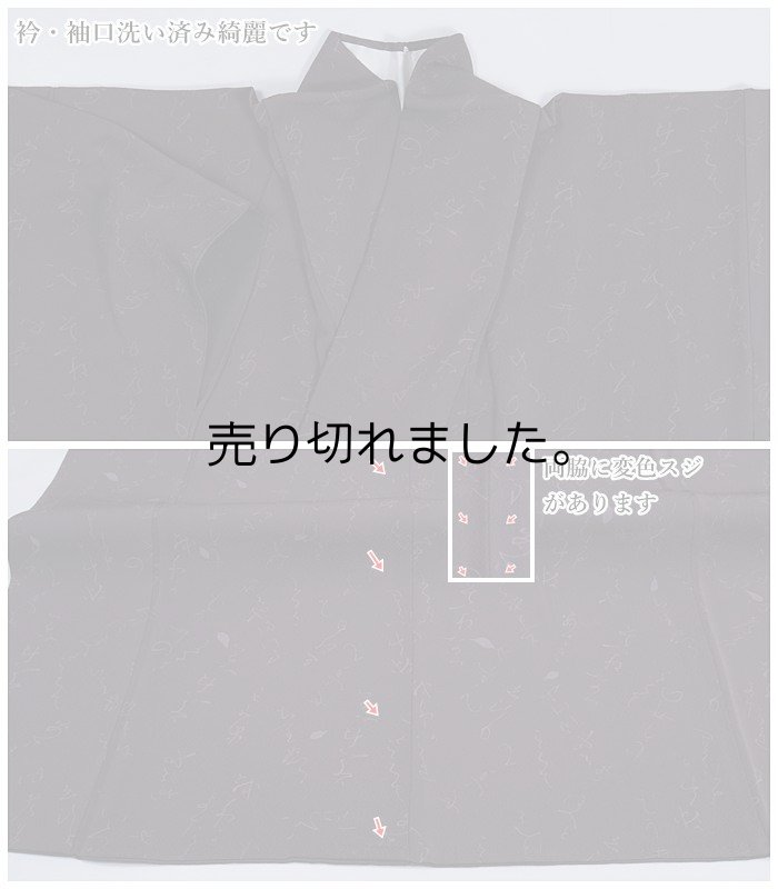 リサイクル 小紋袷 友禅 紫 身丈147cm 裄63cm Mサイズ a1m9m0y3 筆文字 舞台 稽古 着物 「中古」美品 絹 訳あり 繰越大きい 無料