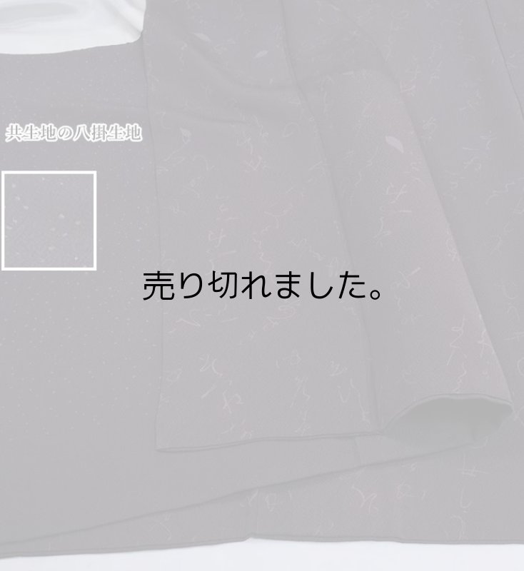 リサイクル 小紋袷 友禅 紫 身丈147cm 裄63cm Mサイズ a1m9m0y3 筆文字 舞台 稽古 着物 「中古」美品 絹 訳あり 繰越大きい 無料