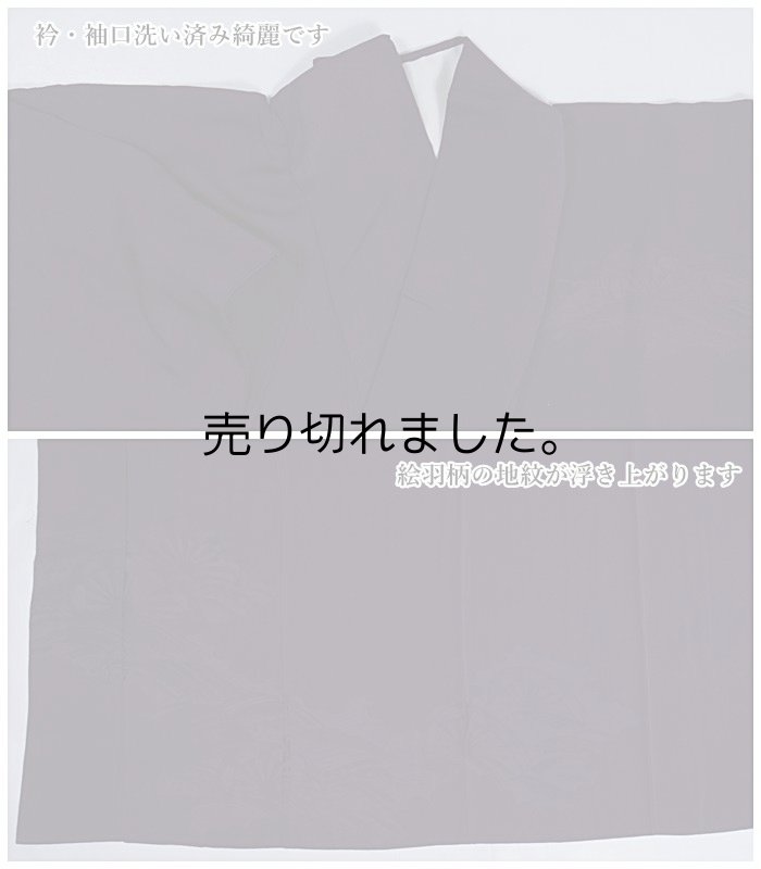 リサイクル 無地袷 友禅 紫 絵羽 着物 身丈155cm 裄64cm Mサイズ a1m9m0y3 色無地 家紋無し 舞台 稽古 着物 「中古」絹 訳あり 繰越大きい 無料 御所車