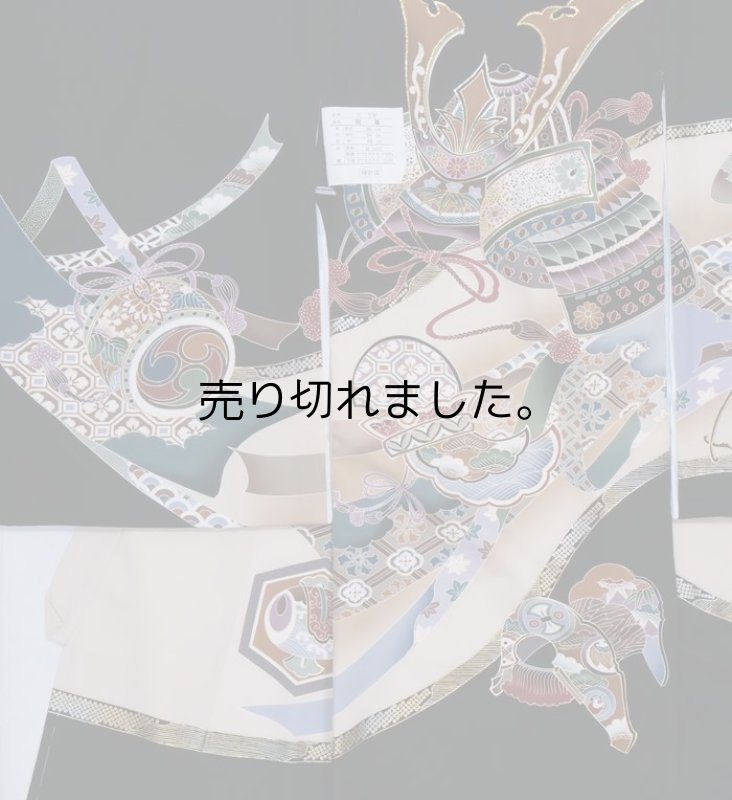 お宮参り 絹 産着 高級祝着セット男子 黒 新品 初着 祝着 神参り 神詣 襦袢セット 兜 未使用品 a1a5m5m1m3 アウトレット送料無料 在庫処分 正絹 シルク 訳あり