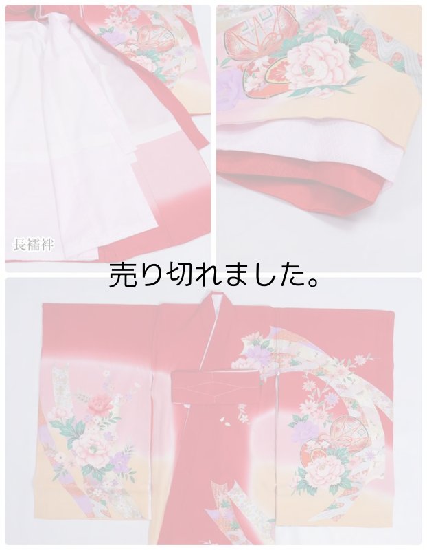 お宮参り 絹 産着 高級祝着セット女子 赤 新品 初着 祝着 三歳用祝着 襦袢セット 束の締め 未使用品 a1a5m5m1 アウトレット送料無料 在庫処分 正絹 シルク 訳あり
