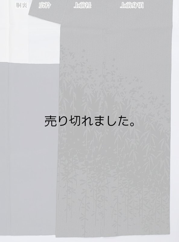 リサイクル 訪問着 塩沢お召し 絵羽着物 黒地 身丈149cm 裄62cm Mサイズ a1m7m1m6y3 パーティー 舞台 着物 接待 芸子 粋 中古 パールトーン 正絹 美品 訳あり