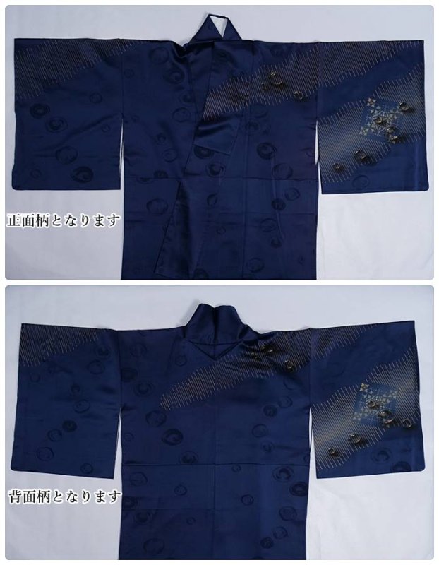 リサイクル訪問着 友禅 逸品 水滴 紺 身丈145cm 裄62cm Mサイズ a1m1m3y3 パーティー 舞台 稽古 着物 「中古」美品 絹 訳あり 繰越大きい