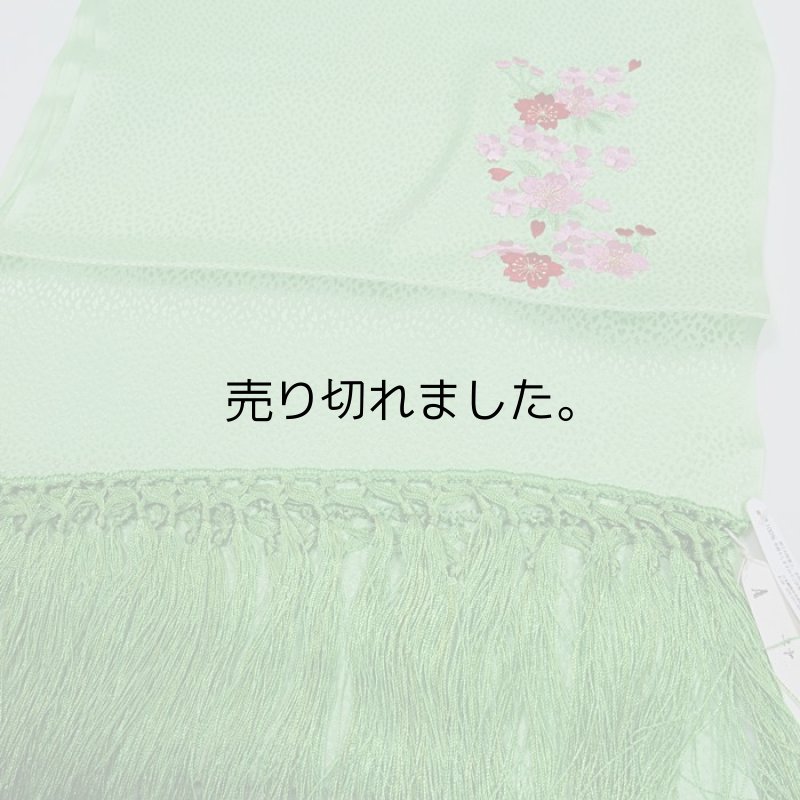 画像2: 正絹 志古貴(しごき) 刺繍 七五三 お宮参り 祝着 女子 七歳 祝着 a4a5m5 女児 子供 キッズ 在庫処分品 緑 (2)