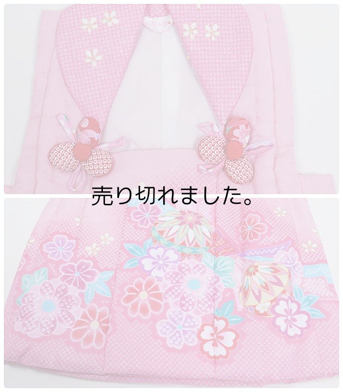 画像2: 三歳 祝着 新品 3歳 被布女子 七五三 お宮参り 祝着 女子 a5m5 女児 子供 キッズ 在庫処分品 ピンク「3歳祝着」「被布着」 (2)