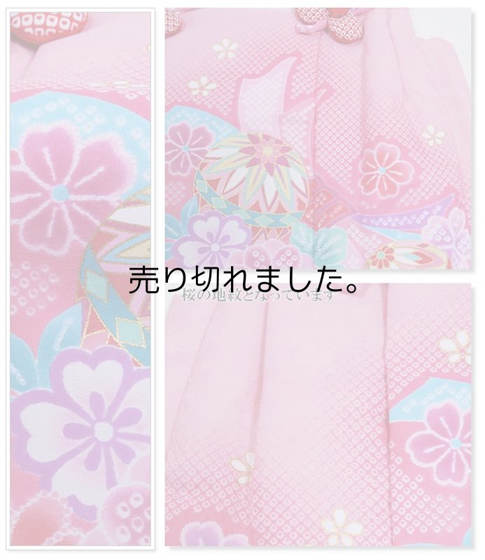画像3: 三歳 祝着 新品 3歳 被布女子 七五三 お宮参り 祝着 女子 a5m5 女児 子供 キッズ 在庫処分品 ピンク「3歳祝着」「被布着」 (3)