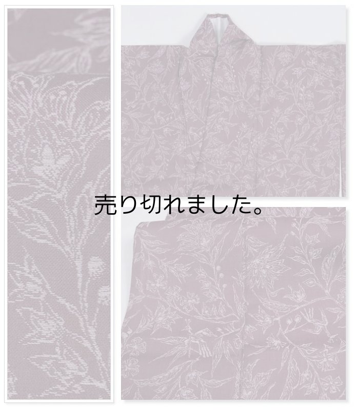 ウール着物 リサイクル着物 紫地 練習着 身丈147cm 裄61cm Sサイズ リサイクル物 a1m1m4y2 街着 きもの「中古」中古着物 美品 お子様着物 w5